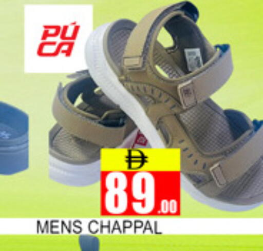 available at لكي سنتر in الإمارات العربية المتحدة , الامارات - الشارقة / عجمان