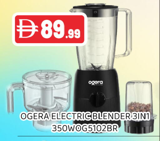 available at عين المدينة هايبرماركت in الإمارات العربية المتحدة , الامارات - الشارقة / عجمان