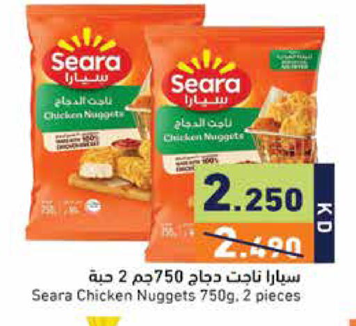available at  رامز in الكويت - مدينة الكويت