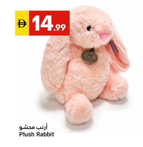 available at جراند الإمارات للتسوق in الإمارات العربية المتحدة , الامارات - أبو ظبي