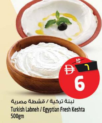 available at سفاري هايبرماركت in الإمارات العربية المتحدة , الامارات - دبي