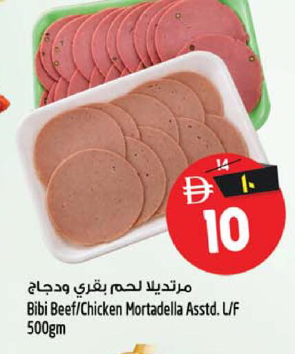 available at Safari Hypermarket in UAE - Sharjah / Ajman