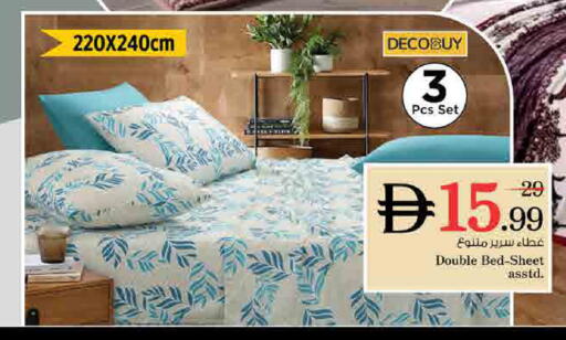 available at نستو هايبرماركت in الإمارات العربية المتحدة , الامارات - الشارقة / عجمان