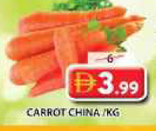 Carrot from China available at جراند هايبر ماركت in الإمارات العربية المتحدة , الامارات - الشارقة / عجمان