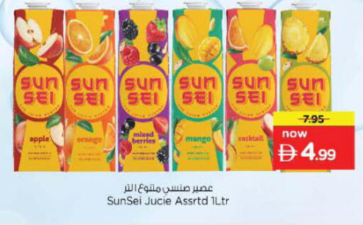 Apple Orange Mango available at نستو هايبرماركت in الإمارات العربية المتحدة , الامارات - الشارقة / عجمان
