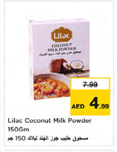 Coconut available at نستو هايبرماركت in الإمارات العربية المتحدة , الامارات - الشارقة / عجمان