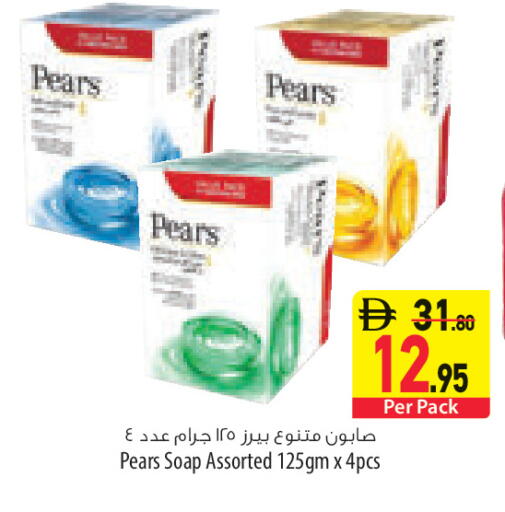 available at السفير ماركت in الإمارات العربية المتحدة , الامارات - أبو ظبي