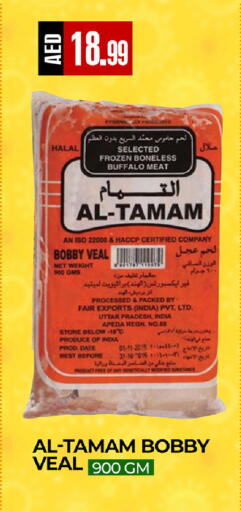 Date available at  RIVIERA SUPERMARKET L.L.C in UAE - Abu Dhabi
