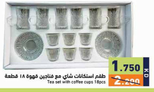available at Ramez in Kuwait - Kuwait City