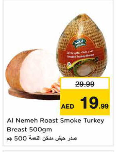 available at نستو هايبرماركت in الإمارات العربية المتحدة , الامارات - الشارقة / عجمان