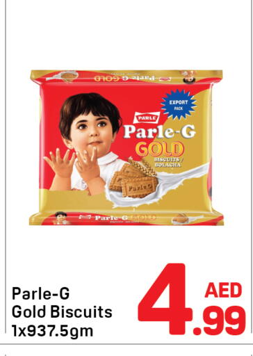 available at دي تو دي in الإمارات العربية المتحدة , الامارات - دبي