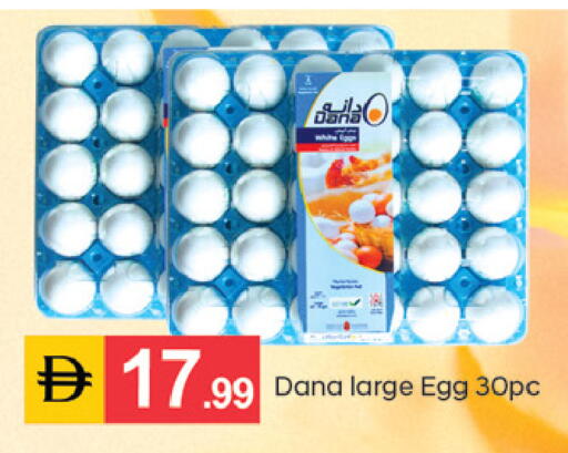 available at سوق طلال in الإمارات العربية المتحدة , الامارات - الشارقة / عجمان