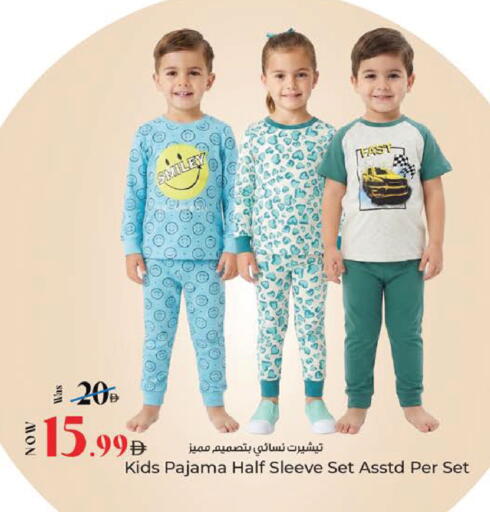 available at Kenz Hypermarket in UAE - Sharjah / Ajman