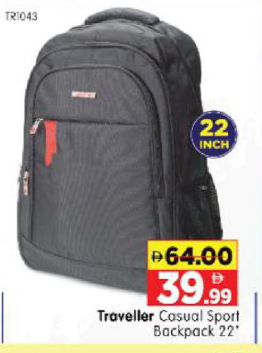 available at Al Madina Hypermarket in UAE - Abu Dhabi