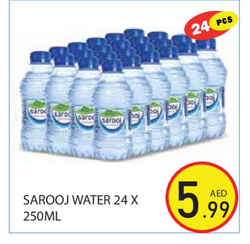 available at Baniyas Spike  in UAE - Ras al Khaimah