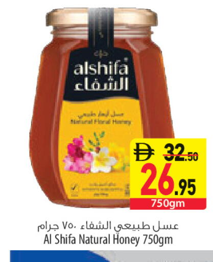 available at السفير ماركت in الإمارات العربية المتحدة , الامارات - أبو ظبي