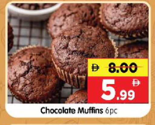 available at Al Madina Hypermarket in UAE - Abu Dhabi