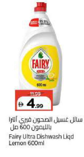 Lemon available at Mark & Save in UAE - Sharjah / Ajman