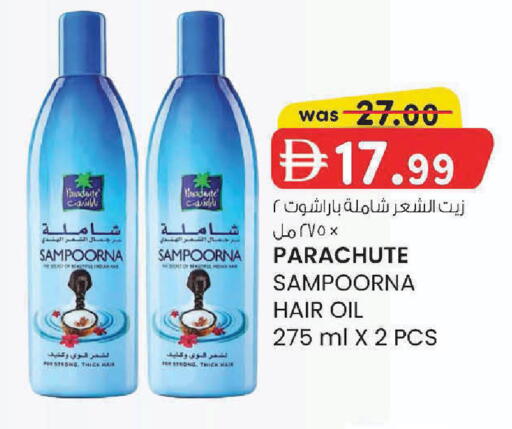 available at K.M Hypermarket in UAE - Al Ain
