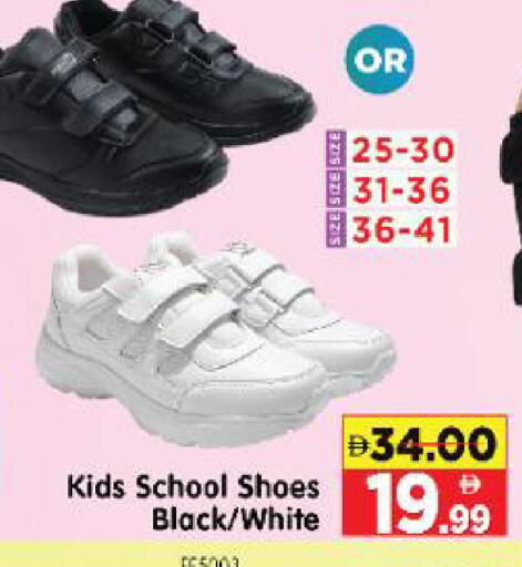 available at Al Madina Hypermarket in UAE - Abu Dhabi