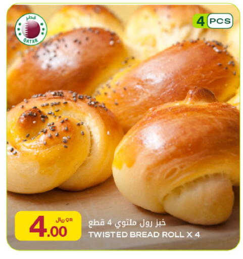 available at Al Meera in Qatar - Doha