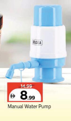 available at Mark & Save in UAE - Sharjah / Ajman