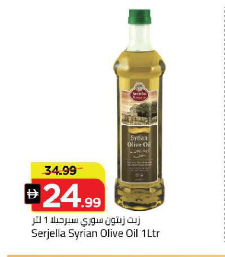 available at مارك & سيف in الإمارات العربية المتحدة , الامارات - دبي