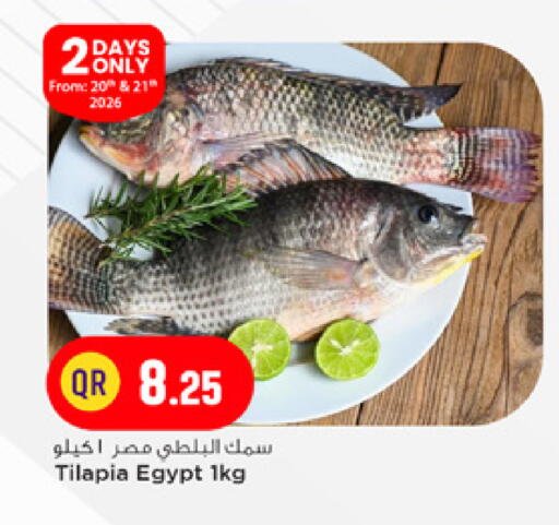 available at مرزا هايبرماركت in قطر - أم صلال