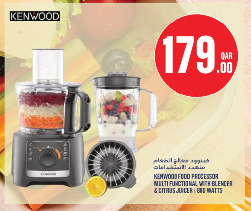 available at مونوبريكس in قطر - أم صلال