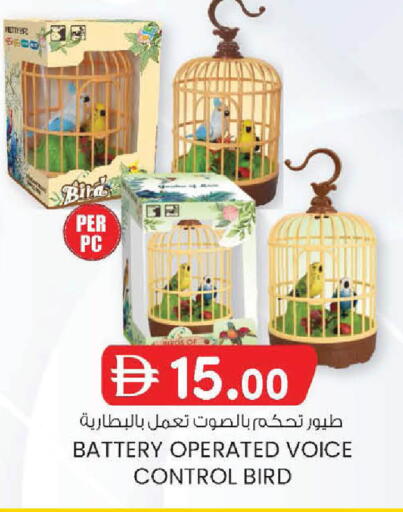 available at صفا اكسبريس سوبرماركت in الإمارات العربية المتحدة , الامارات - أبو ظبي