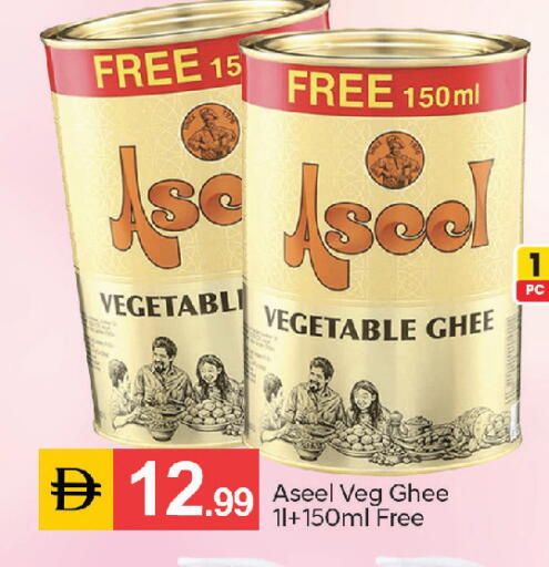 available at سوق طلال in الإمارات العربية المتحدة , الامارات - دبي