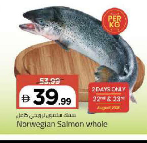 available at مارك & سيف in الإمارات العربية المتحدة , الامارات - دبي