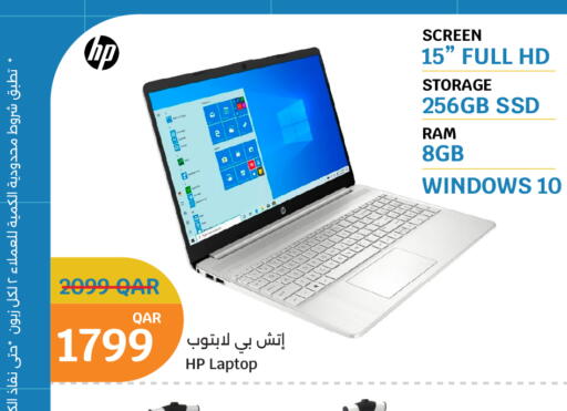available at City Hypermarket in Qatar - Al Wakra