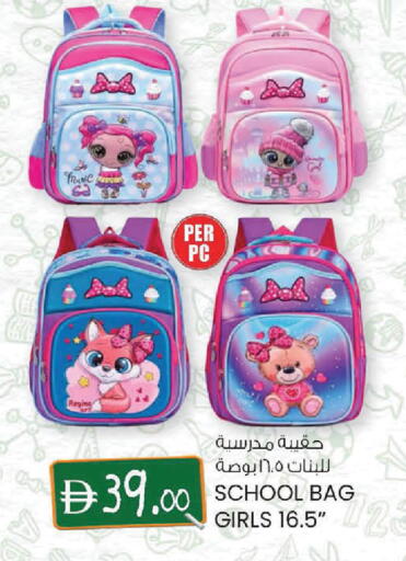 available at ك. الم. للتجارة in الإمارات العربية المتحدة , الامارات - ٱلْفُجَيْرَة‎
