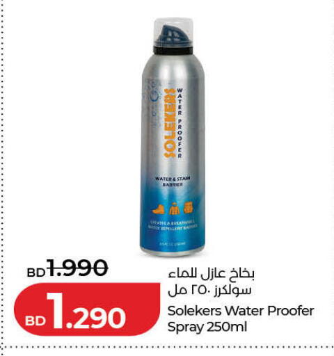 available at لولو هايبر ماركت in البحرين