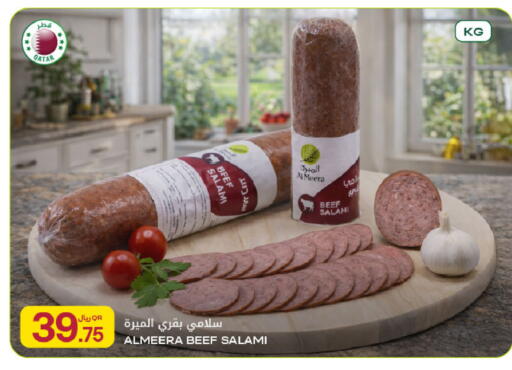 available at Al Meera in Qatar - Al Shamal
