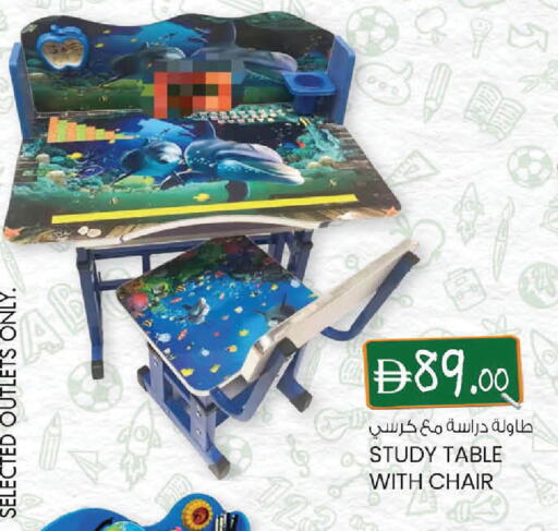 available at صفا اكسبريس سوبرماركت in الإمارات العربية المتحدة , الامارات - ٱلْعَيْن‎