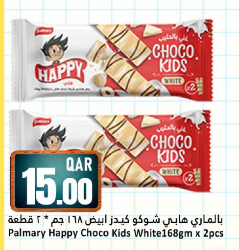 available at Dana Hypermarket in Qatar - Al Wakra