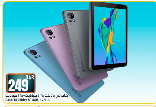 available at Dana Hypermarket in Qatar - Doha