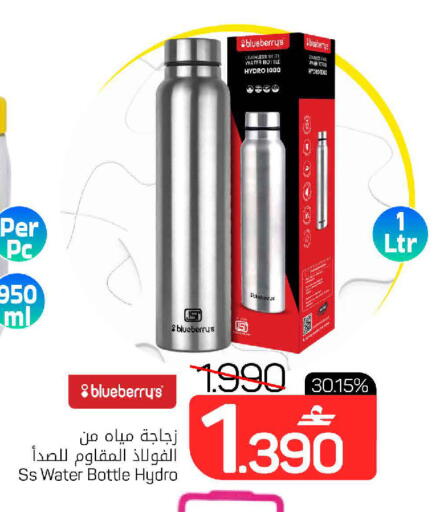 Blueberry BlueBerry available at MARK & SAVE in Oman - Muscat