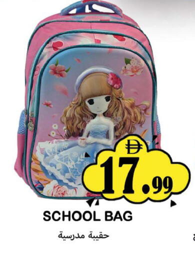 available at Souk Al Mubarak Hypermarket in UAE - Sharjah / Ajman
