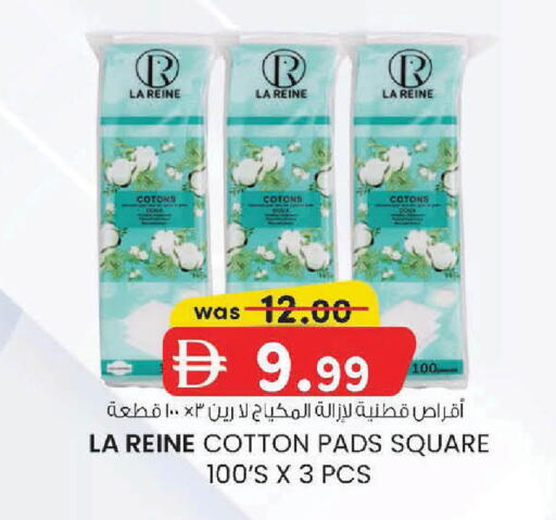 available at Safa Express Supermarket in UAE - Al Ain