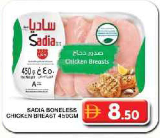 available at جراند هايبر ماركت in الإمارات العربية المتحدة , الامارات - دبي