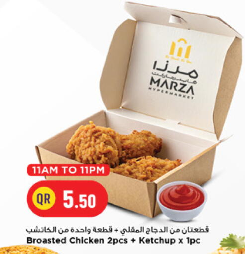 available at مرزا هايبرماركت in قطر - الشحانية