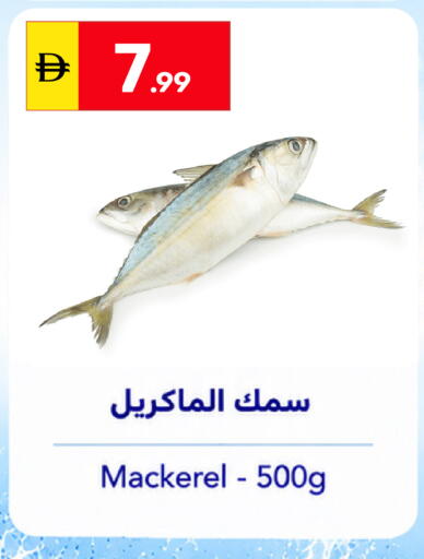 available at جراند الإمارات للتسوق in الإمارات العربية المتحدة , الامارات - أبو ظبي