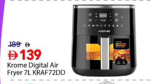 available at Mark & Save in UAE - Abu Dhabi