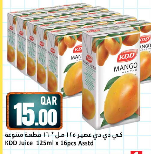 Mango available at دانة هايبرماركت in قطر - الوكرة