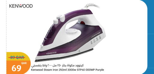 available at سيتي هايبرماركت in قطر - أم صلال