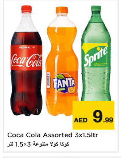 available at نستو هايبرماركت in الإمارات العربية المتحدة , الامارات - دبي
