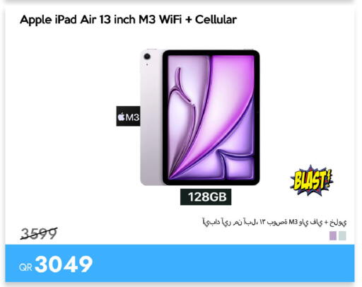 Apple available at آي كونكت in قطر - الريان
